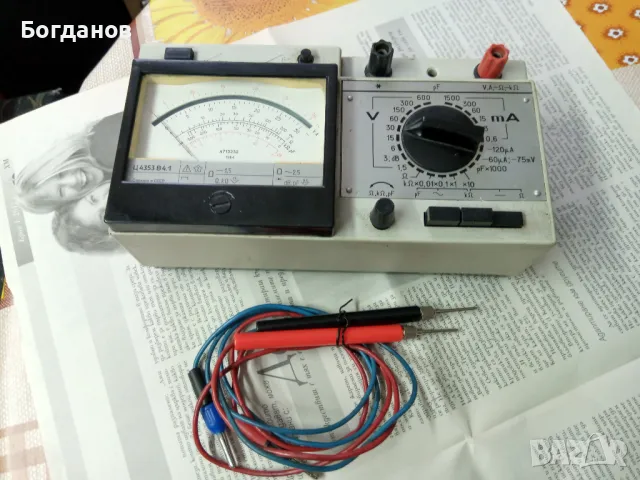 Ц4353 B4.1 МУЛТИЦЕТ  СДЕЛАНО В СССР, снимка 9 - Друга електроника - 49734909