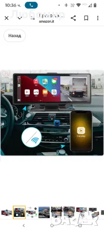 Преносим безжичен CarPlay екран, 10,26-инчов автомобилен стерео екран за възпроизвеждане

, снимка 16 - Навигация за кола - 49581667