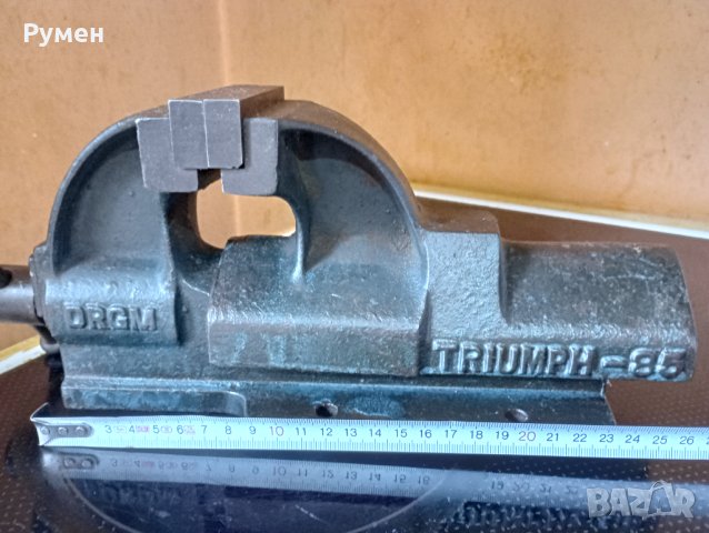 Менгеме-TRIUMPH