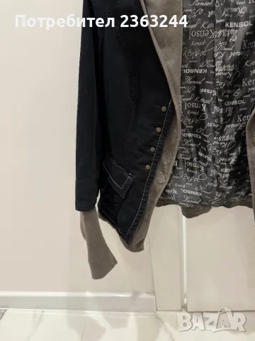 Сако Kensol, снимка 3 - Сака - 49776822