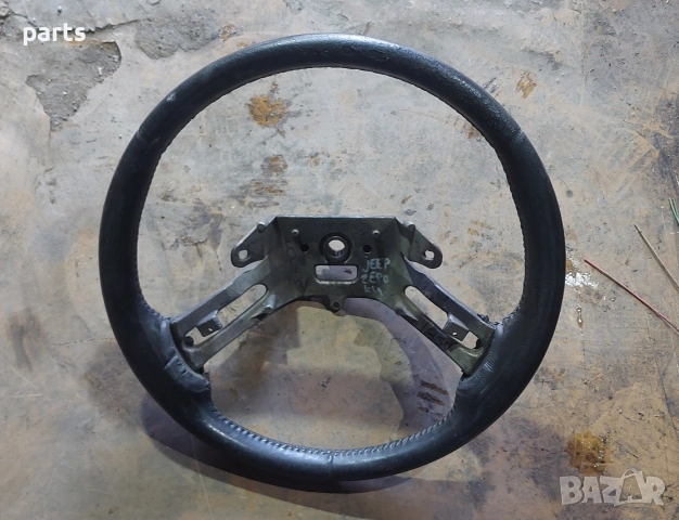 Волан Jeep Чероки XJ, снимка 2 - Части - 54192672