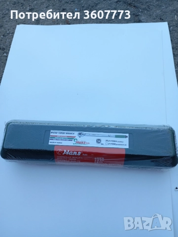 Динамометричен ключ от 5- до 25NM