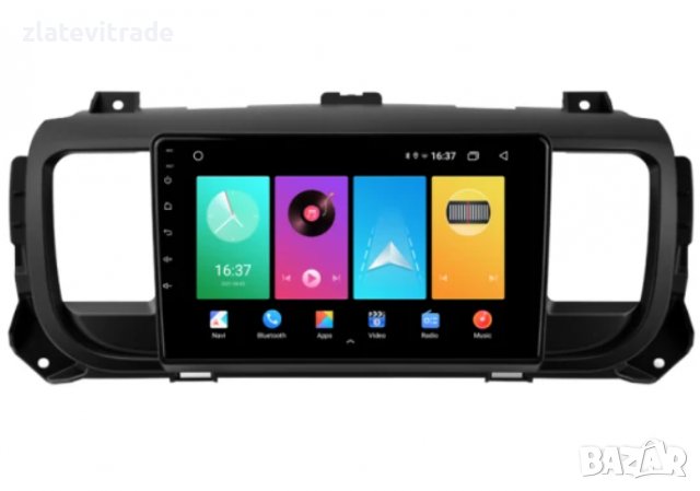 CITROEN JUMPY/PEUGEOT expert / TOYOTA proace (2016 - 2022) 9''Андроид Навигация, 9425, снимка 5 - Навигация за кола - 38058925