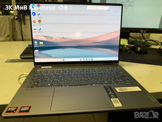 Лаптоп Lenovo Yoga 7 2 in 1
