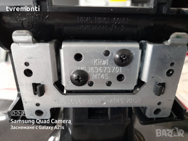 TV стойка MGJ63673701  телевизор LG 24MT45D-PZ, снимка 2 - Части и Платки - 31030831