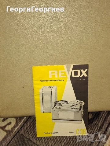 REVOX C 36, снимка 10 - Декове - 52171149