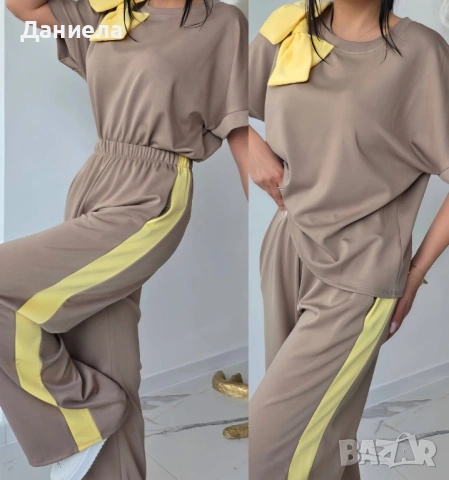 Дамски спортен екип