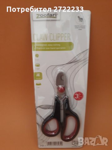 Нова ножица за нокти за домашен любимец, снимка 4 - Други стоки за животни - 30141085