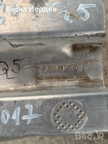 Основа Задна Броня за Ауди Кю5 / Audi Q5 / 8R0807313 / Задна греда / , снимка 3 - Части - 51201129