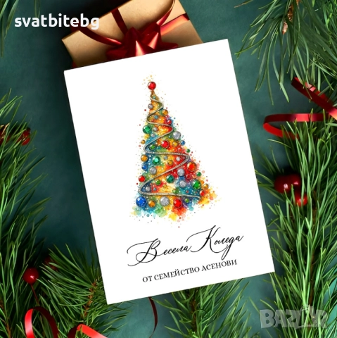 Персонализирани коледни играчки и подаръчни кутии – с име или послание по избор, снимка 2 - Коледни подаръци - 52478208