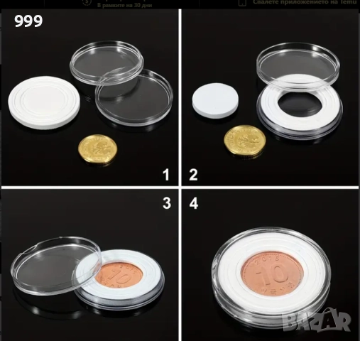 Кутия с капсули за монети с регулатор , снимка 8 - Нумизматика и бонистика - 47681451