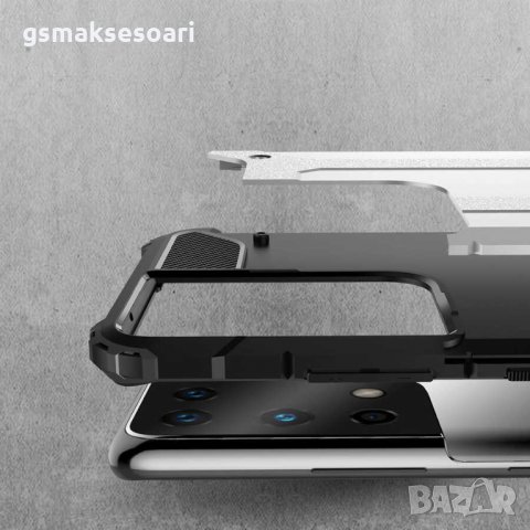 Samsung Galaxy S21 Ultra - Удароустойчив Кейс Гръб ARMOR, снимка 9 - Калъфи, кейсове - 31747687