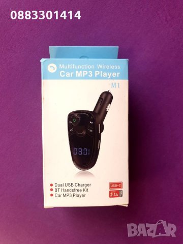 Трансмитер за автомобил MP3 Wireless, снимка 2 - Аксесоари и консумативи - 30105116
