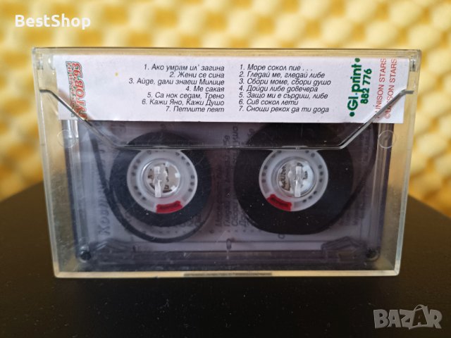 Костадин Гугов - Македонски хитове '93, снимка 2 - Аудио касети - 37851658