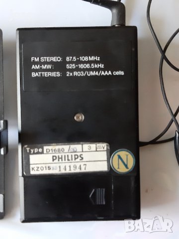 philips d1680, снимка 8 - Колекции - 30066933