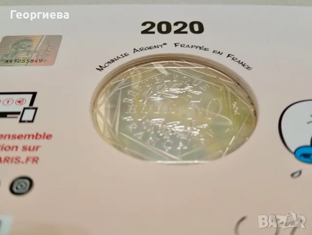Сребърна монета, 900% сребро, Смърфовете, снимка 5 - Нумизматика и бонистика - 55808583