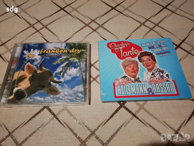 дискове с музика