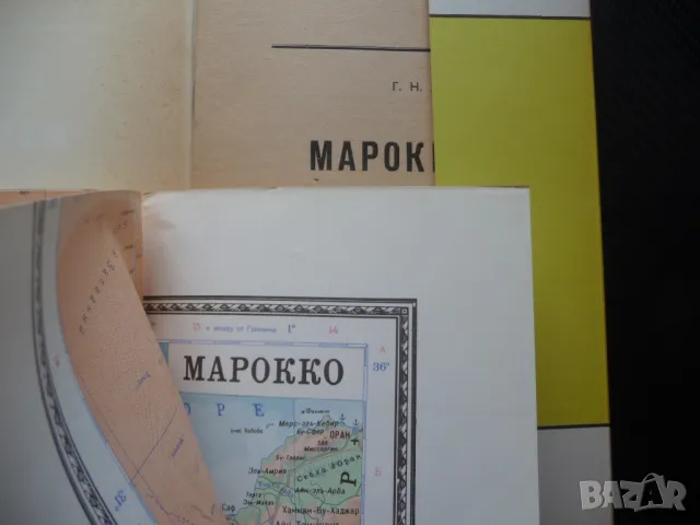 Мароко карта атлас географска градове Африка африканци релеф Северна, снимка 2 - Други - 50337087