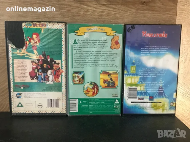 3 видеокасети : Флийнстоун ,Пепеляшка , Мечо Пух VHS, снимка 3 - Други жанрове - 56078475