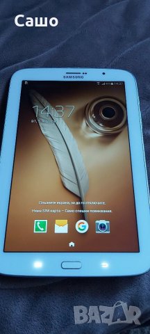 Samsung Galaxy Note 8, снимка 4 - Таблети - 17483974