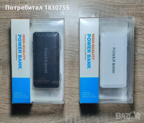 Преносима Батерия , снимка 5 - Външни батерии - 31036547