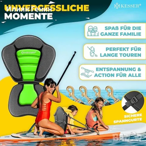 SUP седалка за дъска за гребане в изправено положение, снимка 7 - Водни спортове - 49861089