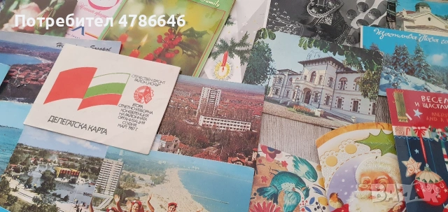 Лот ретро картички и календарчета 125 броя , снимка 11 - Други - 54125314