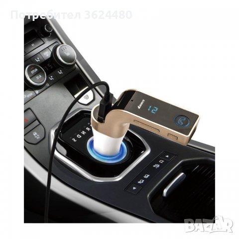  3в1 FM Трансмитер за кола, Bluetooth и зарядно за кола
