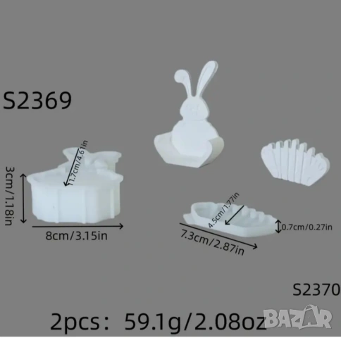 Молд кашпа заек , снимка 4 - Форми - 53879639