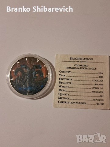 Рядка сребърна монета от САЩ, 50 бр. за цял свят!