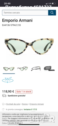 Слънчеви очила Emporio Armani( cat eye), снимка 12 - Слънчеви и диоптрични очила - 51879744