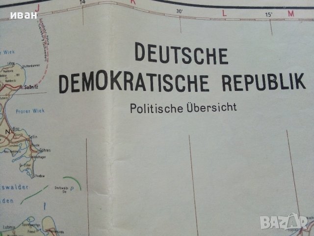 Карта с две лица "Deutsche Demokratische Republik"  1:750 000, снимка 6 - Антикварни и старинни предмети - 38708767