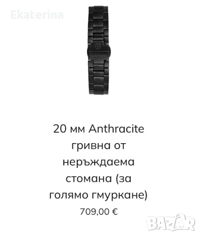 Каишка за часовник 20мм Marathon, снимка 8 - Каишки за часовници - 46510612