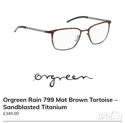Очила Orgreen
(titan) , снимка 9 - Слънчеви и диоптрични очила - 44399958