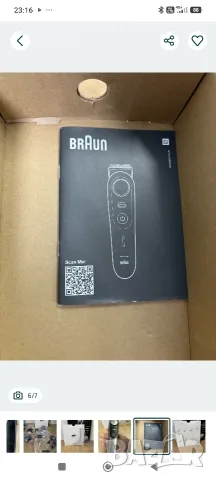 Braun Series 9 .Braun Series 9 , снимка 4 - Други услуги - 56444297