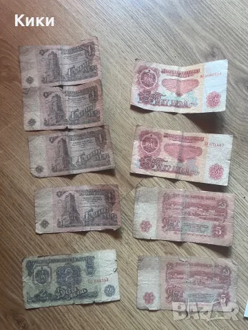 Стари български монети и банкноти, снимка 2 - Нумизматика и бонистика - 56064433