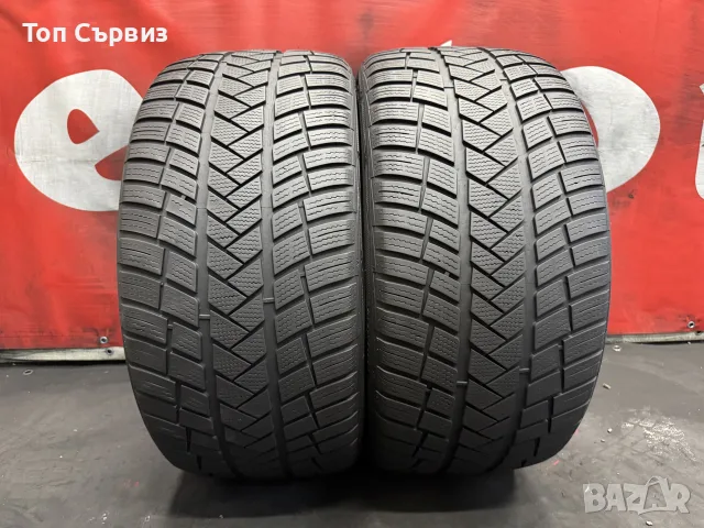 275 35 20, Зимни гуми, Vredestein WinTracPro, 2 броя, снимка 2 - Гуми и джанти - 55805956
