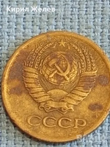 Стара монета 1 копейка 1972г. СССР рядка за КОЛЕКЦИЯ ДЕКОРАЦИЯ 39358, снимка 6 - Нумизматика и бонистика - 48023838