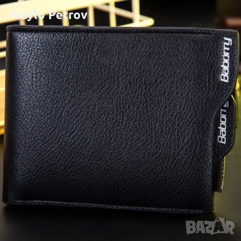 Стилен мъжки портфейл с RFID защита , снимка 15 - Портфейли, портмонета - 30436854
