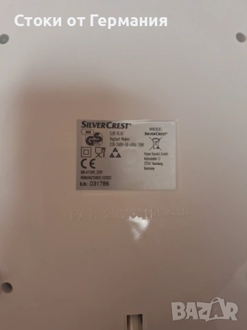 Уред за приготвяне на кисело мляко SilverCrest, снимка 3 - Други - 54304370