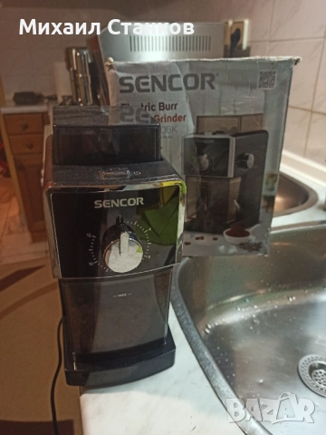 Кафемелачка Сенкир