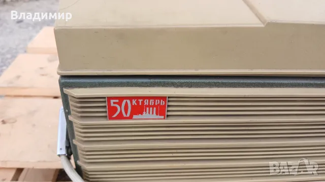 Магнетофон Астра 4 , снимка 2 - Други - 48802047