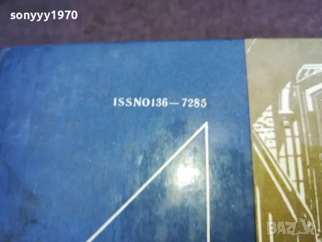 ПОЕДИНОК 1810241013, снимка 6 - Художествена литература - 47627493