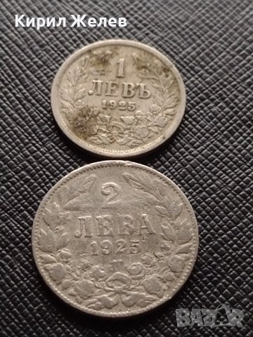 Две монети 1 лев 1925г. - 2 лева 1925г. Съединението прави силата България за КОЛЕКЦИЯ 38032