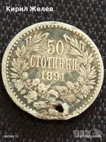 Лот сребърни монети 6 броя продупчени за НАКИТ, НОСИЯ, КОЛЕКЦИЯ 12505, снимка 10 - Нумизматика и бонистика - 50985233