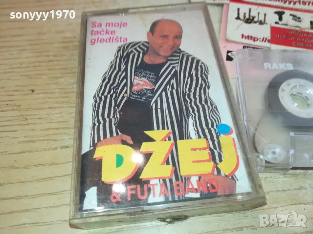 DZEJ-КАСЕТА 1301251503, снимка 2 - Аудио касети - 48664511