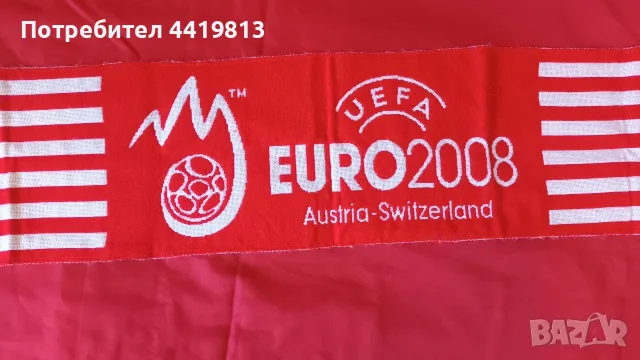 Официален плетен фен шал UEFA Euro 2008 Austria-Switzerland (Австрия-Швейцария) - със забележки, снимка 2 - Фен артикули - 55963721