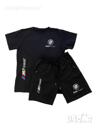 Летен мъжки комплект BMW БРОДИРАНИ ЛОГА, снимка 1
