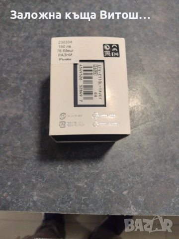 Ръчен часовник Casio Edifice, снимка 3 - Мъжки - 51935888