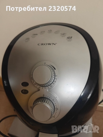 Фритюрник с горещ въздух Crown, снимка 3 - Фритюрници - 51468003